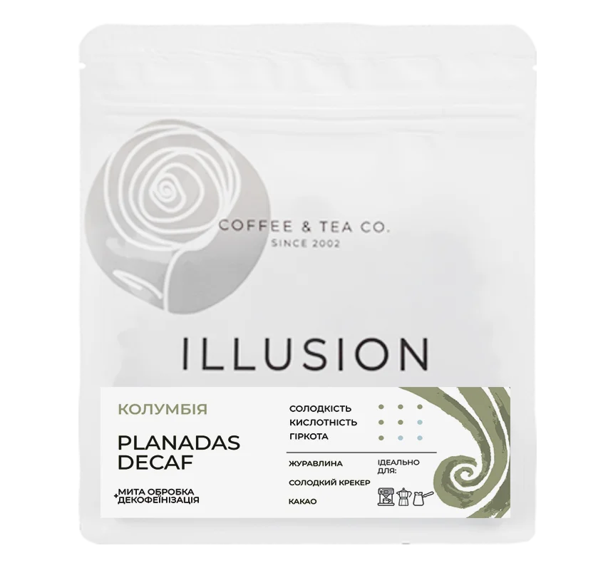 Кава в зернах без кофеїну Illusion Colombia Planadas Decaf 200г