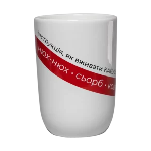 Горнятко для Drip coffee. 500 мл | Illusion