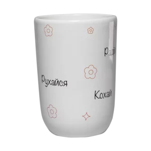 Горнятко для Drip coffee. 500 мл | Illusion