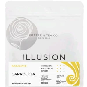 Кава в зернах Brazil Capadocia coffee | Illusion