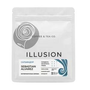 Кава в зернах Illusion Salvador Sebastian Alvarez 250г