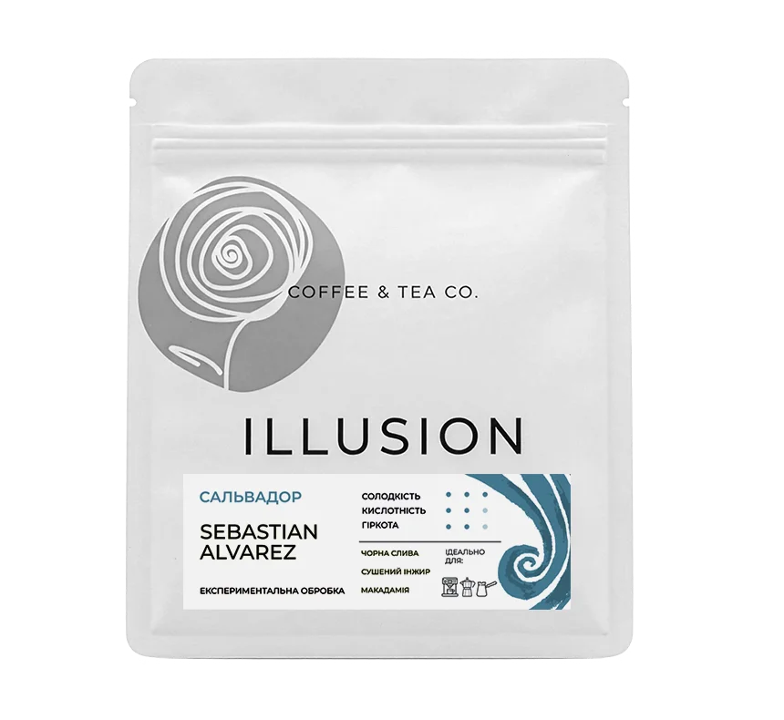 Кава в зернах Illusion Salvador Sebastian Alvarez 250г