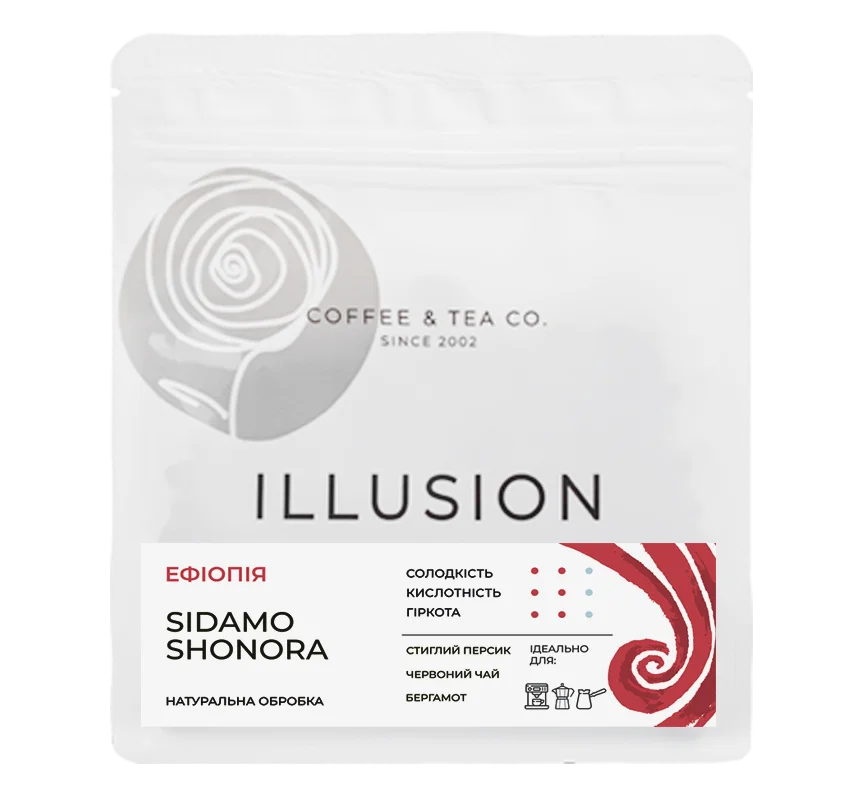 Кава в зернах Illusion Ephiopia Sidamo Shonora 200г