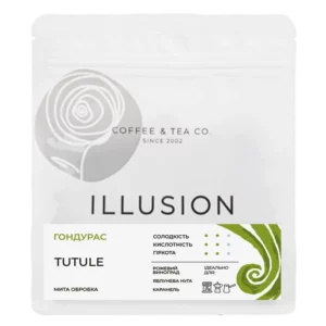Кава в зернах Illusion Honduras Tutule 200г