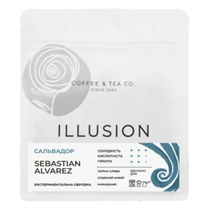 Кава в зернах Illusion Salvador Sebastian Alvarez 200г