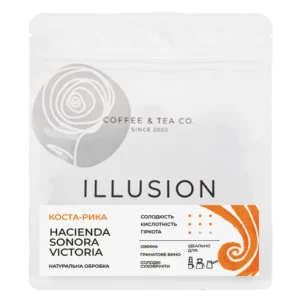 Кава в зернах Illusion Costa Rica Hacienda Sonora Victoria 200г