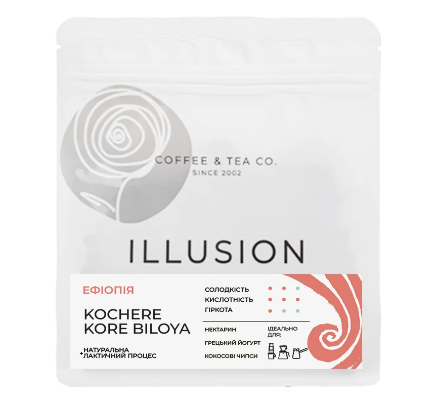 Кава в зернах Illusion Ephiopia Kochere Kore Biloya 200г