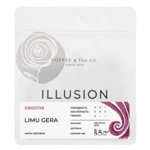 Кава в зернах Illusion Ethiopia Limu Gera filter 200г