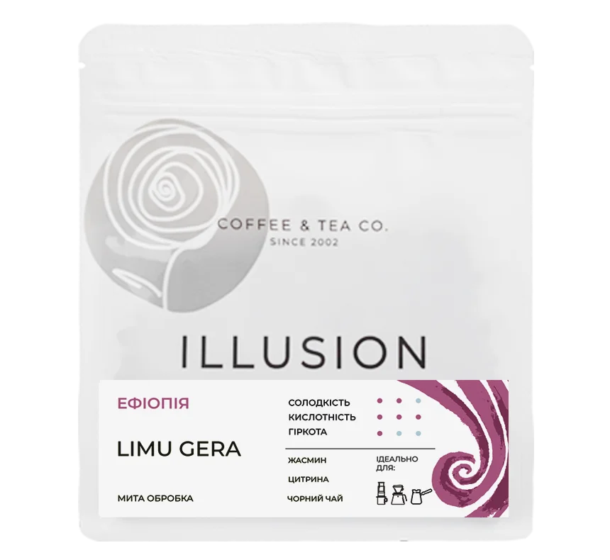 Кава в зернах Illusion Ethiopia Limu Gera filter 200г