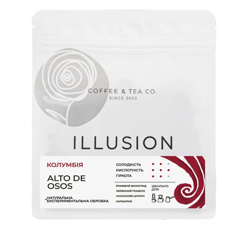 Кава в зернах Illusion Colombia Alto De Osos 200г