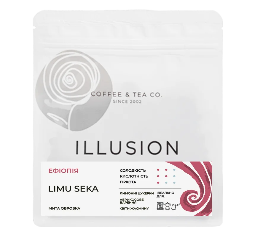 Кава в зернах Illusion Ethiopia Limu Seka 200г
