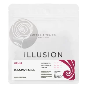 Кава в зернах Illusion Kenya Kamwenja 200г