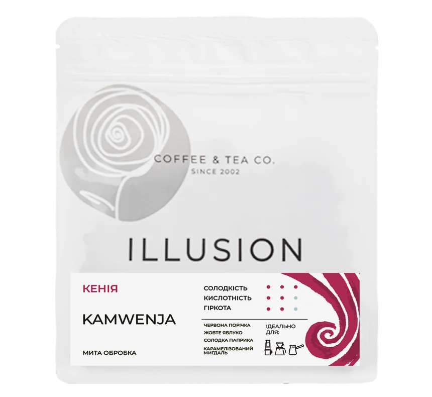 Кава в зернах Illusion Kenya Kamwenja 200г