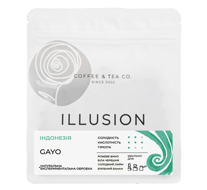 Кава в зернах Illusion Indonesia Gayo 200г