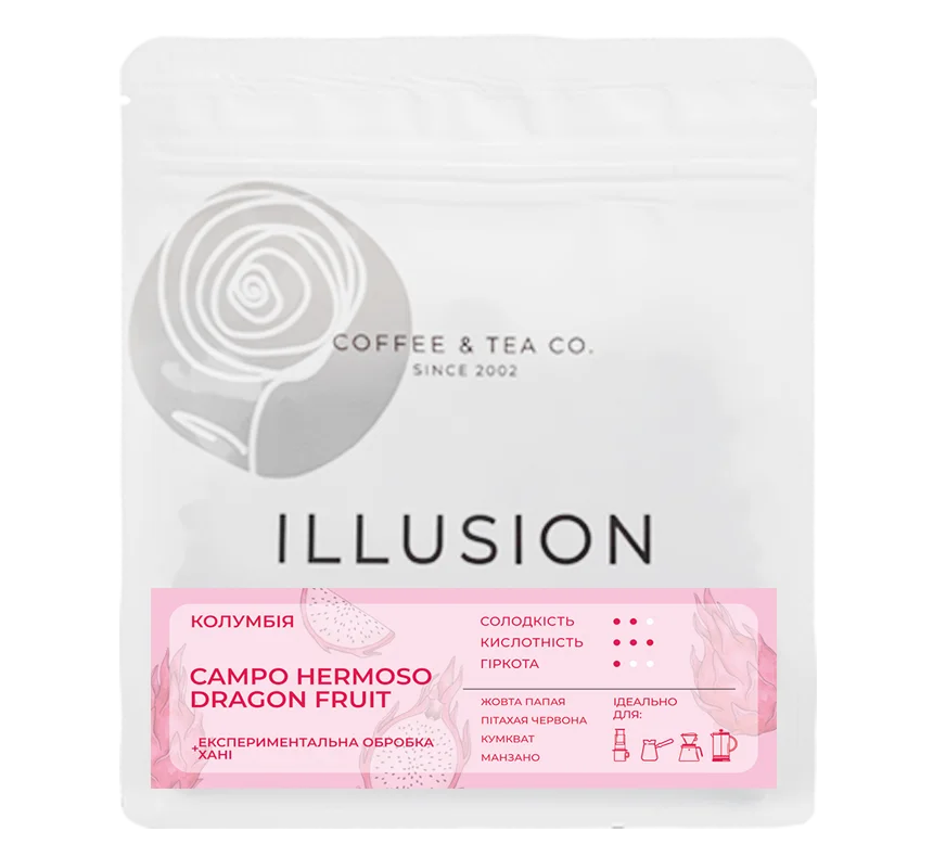 Лімітована кава в зернах під фільтр Illusion Colombia Campo hermoso Dragon Fruit 200г