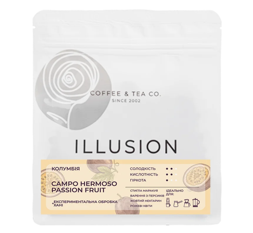 Лімітована кава в зернах під фільтр Illusion Colombia Campo hermoso Passion Fruit 200г
