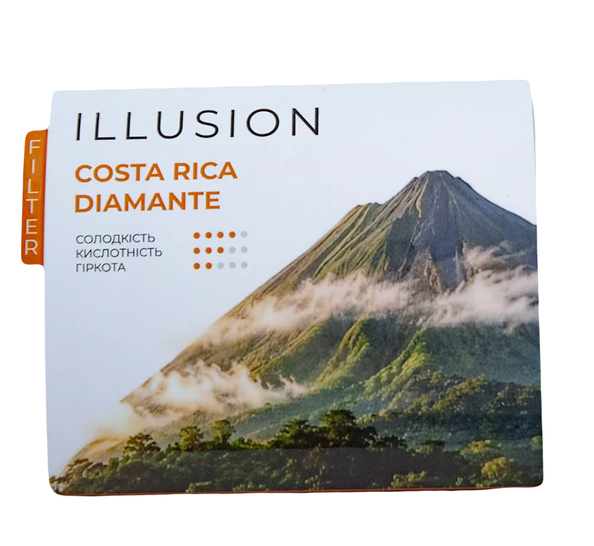 Кава в зернах Illusion Costa Rica diamante 125г