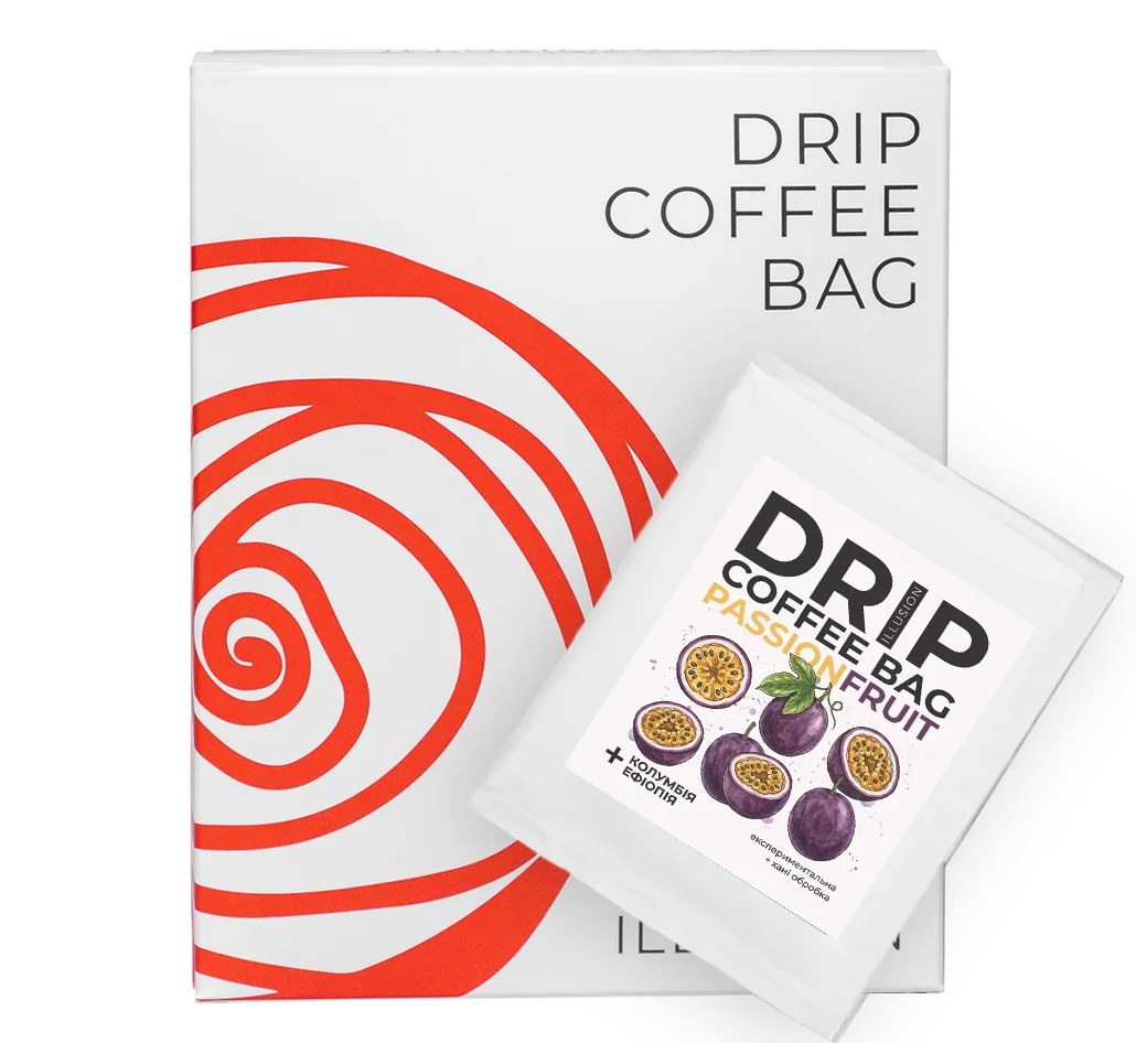 Кава в дріпах Passion Fruit | Illusion