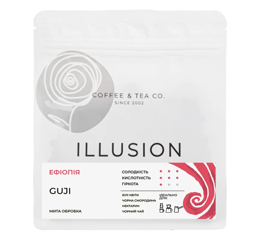 Кава в зернах Illusion Ethiopia Guji 200г