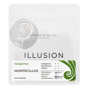 Кава в зернах Illusion Honduras Montecillos 200г