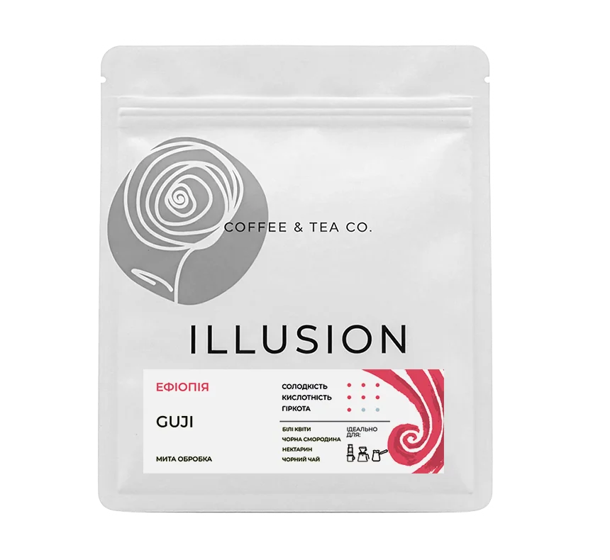 Кава в зернах Illusion Ethiopia Guji 200г