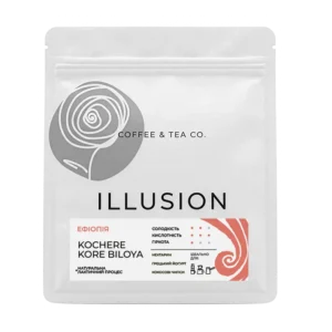 Кава в зернах Illusion Ephiopia Kochere Kore Biloya 200г