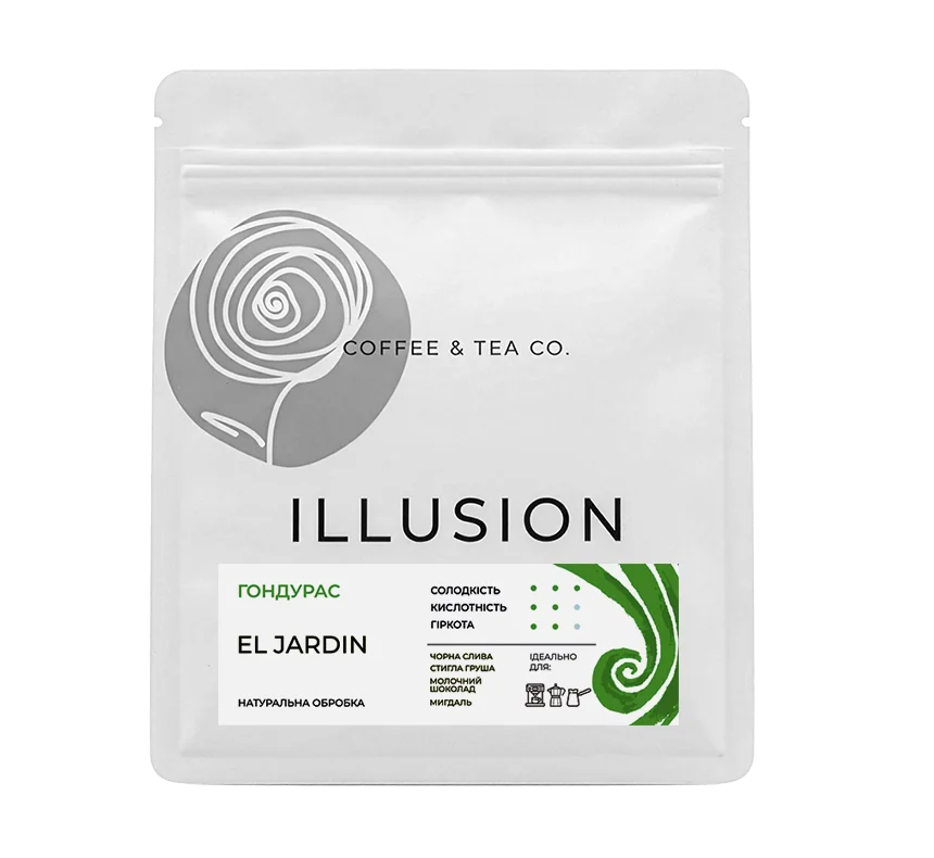 Кава в зернах Illusion Honduras el Jardin 250г | illusion