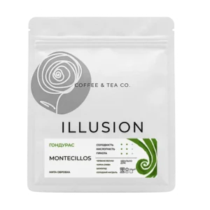 Кава в зернах Illusion Honduras Montecillos 200г