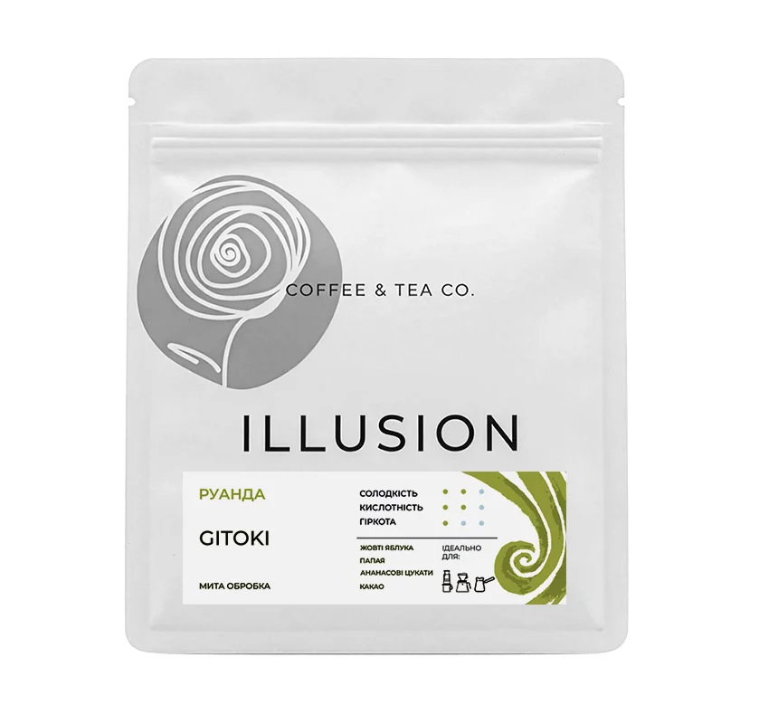 Кава в зернах Illusion Rwanda Gitoki 200г
